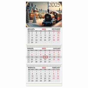 {{photo.Alt || photo.Description || 'Календарь квартальный на 2025 г., 3 блока, 3 гребня, с бегунком, офсет, BRAUBERG, &quot;Паровозик&quot;, 116107'}}