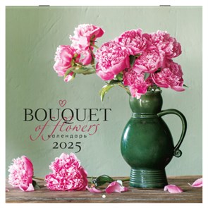 {{photo.Alt || photo.Description || 'Календарь настенный перекидной на 2025 г., BRAUBERG, 12 листов, 29х29 см, &quot;Цветы&quot;, 116167'}}