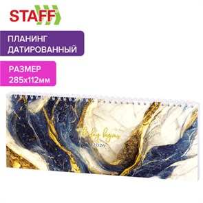 {{photo.Alt || photo.Description || 'Планинг датированный 2026 285х112мм, STAFF, гребень, картонная обложка, 64л, Мрамор, 117364'}}