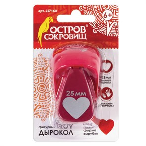 {{photo.Alt || photo.Description || 'Дырокол фигурный &quot;Сердце&quot;, диаметр вырезной фигуры 25 мм, ОСТРОВ СОКРОВИЩ, 227160'}}