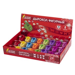 {{photo.Alt || photo.Description || 'Дырокол фигурный 1 шт., диаметр вырубки 16 мм, 8 видов ассорти, ОСТРОВ СОКРОВИЩ, 665225'}}