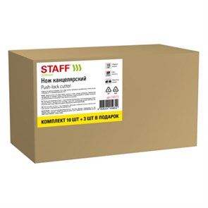 {{photo.Alt || photo.Description || 'Нож канцелярский 18 мм КОМПЛЕКТ &quot;10 шт. + 3 шт. В ПОДАРОК&quot;, фиксатор, STAFF EVERYDAY, 238771'}}