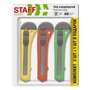 {{photo.Alt || photo.Description || 'Нож канцелярский 18 мм КОМПЛЕКТ &quot;2 шт. + 1 шт. В ПОДАРОК&quot;, фиксатор, блистер, STAFF EVERYDAY, 238769'}}