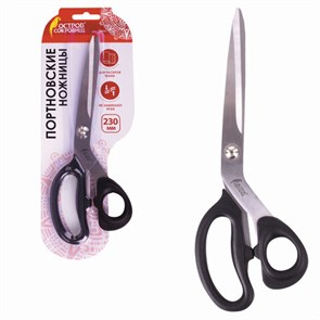 {{photo.Alt || photo.Description || 'Ножницы портновские ОСТРОВ СОКРОВИЩ КЛАССИК, 230 мм, черные, блистер, 237452.'}}