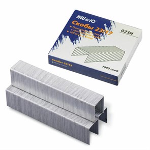 Скобы для степлера №23/17, 1000 штук, KW-trio, от 50 до 140 листов, 023H, -023H 225919