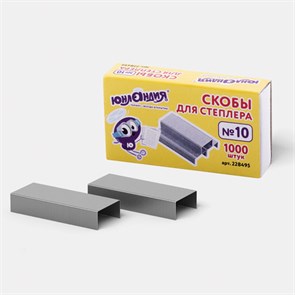 {{photo.Alt || photo.Description || 'Скобы для степлера ЮНЛАНДИЯ, №10, 1000 штук, 228495'}}