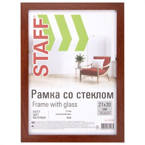 {{photo.Alt || photo.Description || 'Рамка 21х30 см &quot;итальянский орех&quot; STAFF &quot;Grand&quot;, багет 18 мм, стекло, МДФ, 391200'}}