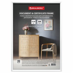 {{photo.Alt || photo.Description || 'Рамка 21х30 см белая, пластик, багет 8 мм, BRAUBERG &quot;Slim&quot;, плотный задник с ножкой, акриловый экран, 391314'}}