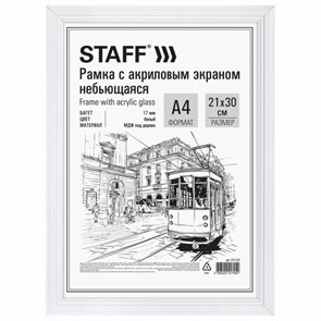 {{photo.Alt || photo.Description || 'Рамка 21х30 см небьющаяся, багет 17 мм МДФ под дерево, STAFF &quot;Carven&quot;, белая, 391320'}}