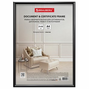 {{photo.Alt || photo.Description || 'Рамка 21х30 см черная, пластик, багет 8 мм, BRAUBERG &quot;Slim&quot;, плотный задник с ножкой, акриловый экран, 391317'}}