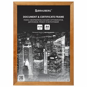 {{photo.Alt || photo.Description || 'Рамка 21х30 см, дерево, багет 14 мм, BRAUBERG &quot;Elegant&quot;, мокко, акриловый экран, 391298'}}