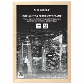 {{photo.Alt || photo.Description || 'Рамка 21х30 см, дерево, багет 14 мм, BRAUBERG &quot;Elegant&quot;, цвет натуральный, акриловый экран, 391296'}}