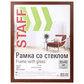 {{photo.Alt || photo.Description || 'Рамка 30х40 см &quot;итальянский орех&quot; STAFF &quot;Grand&quot;, багет 18 мм, стекло, МДФ, 391198'}}