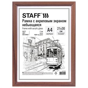 {{photo.Alt || photo.Description || 'Рамка НЕБЬЮЩАЯСЯ 21х30 см, МДФ под дерево, багет 17 мм, мокко, акриловый экран, STAFF &quot;Carven&quot;, 391212'}}