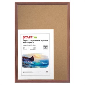 {{photo.Alt || photo.Description || 'Рамка НЕБЬЮЩАЯСЯ 40х60 см, МДФ под дерево, багет 17 мм, мокко, акриловый экран, STAFF &quot;Carven&quot;, 391223'}}