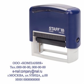 {{photo.Alt || photo.Description || 'Штамп самонаборный 5-строчный STAFF, оттиск 58х22 мм, &quot;Printer 8053&quot;, КАССЫ В КОМПЛЕКТЕ, 237425'}}