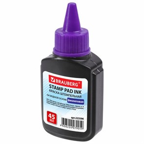 {{photo.Alt || photo.Description || 'Краска штемпельная BRAUBERG, фиолетовая, 45 мл, на водной основе, 223596'}}