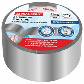 {{photo.Alt || photo.Description || 'Клейкая АЛЮМИНИЕВАЯ лента 50 мм х 40 м, ТЕРМО- и МОРОЗОСТОЙКАЯ, европодвес, BRAUBERG, 606769'}}