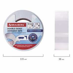 {{photo.Alt || photo.Description || 'Клейкая двухсторонняя лента 38 мм х 8 м, НА ВСПЕНЕННОЙ ОСНОВЕ 1 мм, прочная, BRAUBERG, 606422'}}