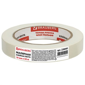 {{photo.Alt || photo.Description || 'Клейкая лента малярная креппированная 19 мм х 50 м (реальная длина!), профессиональная, BRAUBERG, 228085'}}