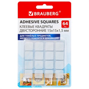 {{photo.Alt || photo.Description || 'Клеевые квадраты двусторонние, 15х15 мм, акриловая основа, 64 шт., BRAUBERG, 608779'}}