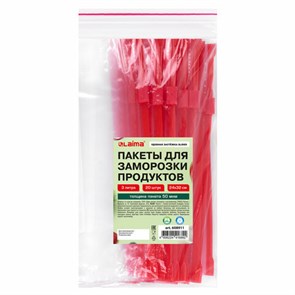 {{photo.Alt || photo.Description || 'Пакеты для заморозки продуктов, 3 л, КОМПЛЕКТ 20 шт., с замком-застежкой (слайдер), LAIMA'}}