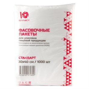 Пакеты фасовочные КОМПЛЕКТ 1000 шт., 30х40 см, ПНД, 7 мкм, ЭКОНОМ, ЮПЛАСТ, евроупаковка, ЮФАС0003 604986