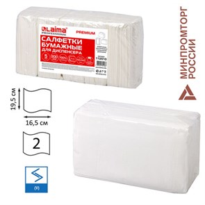 {{photo.Alt || photo.Description || 'Салфетки косметические для диспенсера (Система N4) LAIMA PREMIUM, КОМПЛЕКТ 5 пачек по 200 шт., 2-слойные, 19,5х16,5 см, белые, 112510'}}