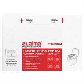 {{photo.Alt || photo.Description || 'Покрытия на унитаз LAIMA (Система V1), PREMIUM, 1/2 сложения, КОМПЛЕКТ 250 шт., 35х43 см, ТУРЦИЯ, 126099'}}
