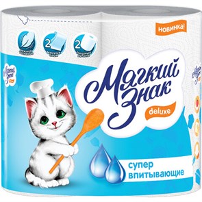 {{photo.Alt || photo.Description || 'Полотенца бумажные бытовые, спайка 2 шт., 2-х слойные (2х10 м), МЯГКИЙ ЗНАК Deluxe, белые, С40'}}