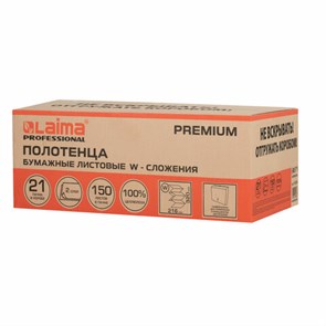 {{photo.Alt || photo.Description || 'Полотенца бумажные 150 шт., LAIMA PREMIUM (H2), W-сложение, 2-слойные, белые, КОМПЛЕКТ 21 пачка, 32х21,6 см, 116378'}}