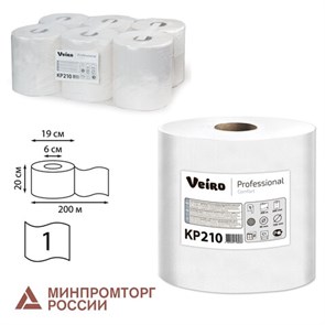 Полотенца бумажные с центральной вытяжкой 200 м, VEIRO (Система M2) COMFORT, 1-слойные, белые, КОМПЛЕКТ 6 рулонов, KP210, КР210 127099
