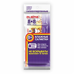 {{photo.Alt || photo.Description || 'Салфетки влажные, КОМПЛЕКТ 8 пачек по 8 шт., ДЕТСКИЕ, универсальные, &quot;Карманный формат&quot;, LAIMA, 115228'}}