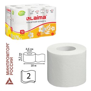 {{photo.Alt || photo.Description || 'Бумага туалетная бытовая, спайка 12 шт., 2-х слойная, (12х18 м), LAIMA, белая, 128718'}}