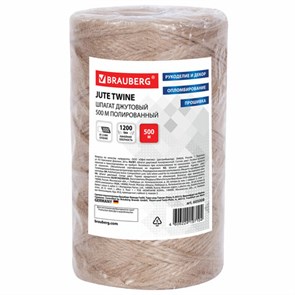 {{photo.Alt || photo.Description || 'Шпагат джутовый упаковочный полированный, длина 500 м, диаметр 1,5 мм, 1200 текс, BRAUBERG, 605008'}}