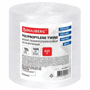 {{photo.Alt || photo.Description || 'Шпагат полипропиленовый, длина 625 м, диаметр 2 мм, линейная плотность 1600 текс, BRAUBERG, 600117'}}