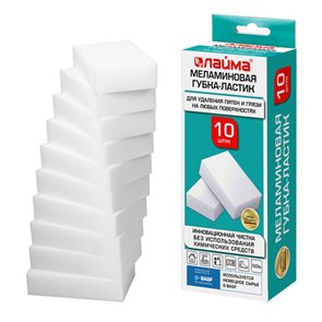 {{photo.Alt || photo.Description || 'Губка-ластик МЕЛАМИНОВАЯ для удаления пятен, для чистки кухни, уборки, обуви, 10,5х6х2,5 см, КОМПЛЕКТ 10 шт., колорбокс, LAIMA, 606894'}}