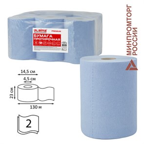 {{photo.Alt || photo.Description || 'Бумага протирочная 130 м, LAIMA (Система W1) PREMIUM, 2-слойные, 500 листов в рулоне размером 23х26 см, КОМПЛЕКТ 6 рулонов, 112513'}}