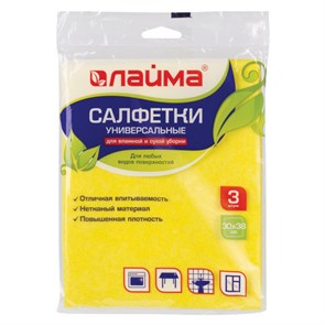 {{photo.Alt || photo.Description || 'Салфетки ВИСКОЗНЫЕ универсальные MEGA, 30х38 см, КОМПЛЕКТ 3 шт., 90 г/м2, желтые, LAIMA, К4022, 601560'}}