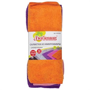 {{photo.Alt || photo.Description || 'Салфетки из МИКРОФИБРЫ универсальные 25х25 см, КОМПЛЕКТ 12 шт., ассорти, 180 г/м2, ЛЮБАША, 603938'}}