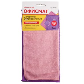 {{photo.Alt || photo.Description || 'Салфетки из МИКРОФИБРЫ универсальные 25х25 см, КОМПЛЕКТ 2 шт., ассорти, 180 г/м2, ОФИСМАГ, 603941'}}