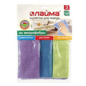 {{photo.Alt || photo.Description || 'Салфетки из МИКРОФИБРЫ универсальные, стекло, мебель, 30х30 см, КОМПЛЕКТ 3 шт., 200 г/м2, LAIMA, 601258'}}