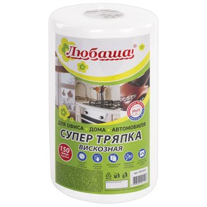 {{photo.Alt || photo.Description || 'Салфетки универсальные в рулоне 150 шт. СУПЕР ТРЯПКА, 20х23 см, вискоза, 35 г/м2, белые, ЛЮБАША, 605492'}}