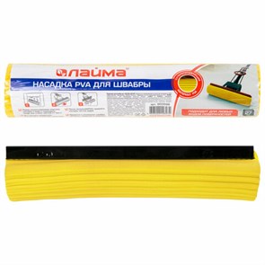 {{photo.Alt || photo.Description || 'Насадка МОП для швабры самоотжимной роликовой, PVA 27 см, желтая, LAIMA, 603599'}}