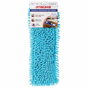 {{photo.Alt || photo.Description || 'Насадка МОП плоская для швабры/держателя 40 см, карманы (ТИП К), ворсистая микрофибра, ворс 2 см, LAIMA, 603119'}}