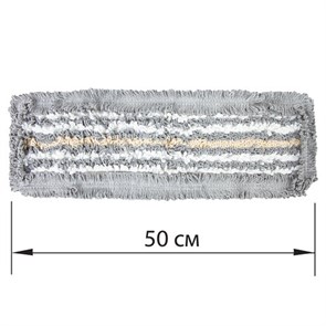 {{photo.Alt || photo.Description || 'Насадка МОП плоская для швабры/держателя 50 см, ТИП У/К, хлопок/микрофибра, СЕРАЯ, LAIMA EXPERT, 606630'}}