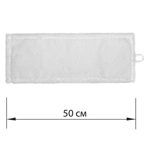 {{photo.Alt || photo.Description || 'Насадка МОП плоская для швабры/держателя 50 см, уши/карманы (ТИП У/К), микрофибра, LAIMA EXPERT, 605312'}}