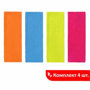 {{photo.Alt || photo.Description || 'Насадка МОП плоская КОМПЛЕКТ 4 шт, УНИВЕРСАЛЬНАЯ для швабр 38-42 см (ТИП К), микрофибра, LAIMA, 607459'}}