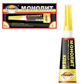 {{photo.Alt || photo.Description || 'Клей моментальный МОНОЛИТ, 3 г, отрывная мультикарта, 403-001'}}