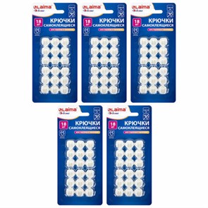 {{photo.Alt || photo.Description || 'Крючки самоклеящиеся для гирлянд и проводов 1,5х1,5 см, КОМПЛЕКТ 90 шт., LAIMA Home, 608797'}}